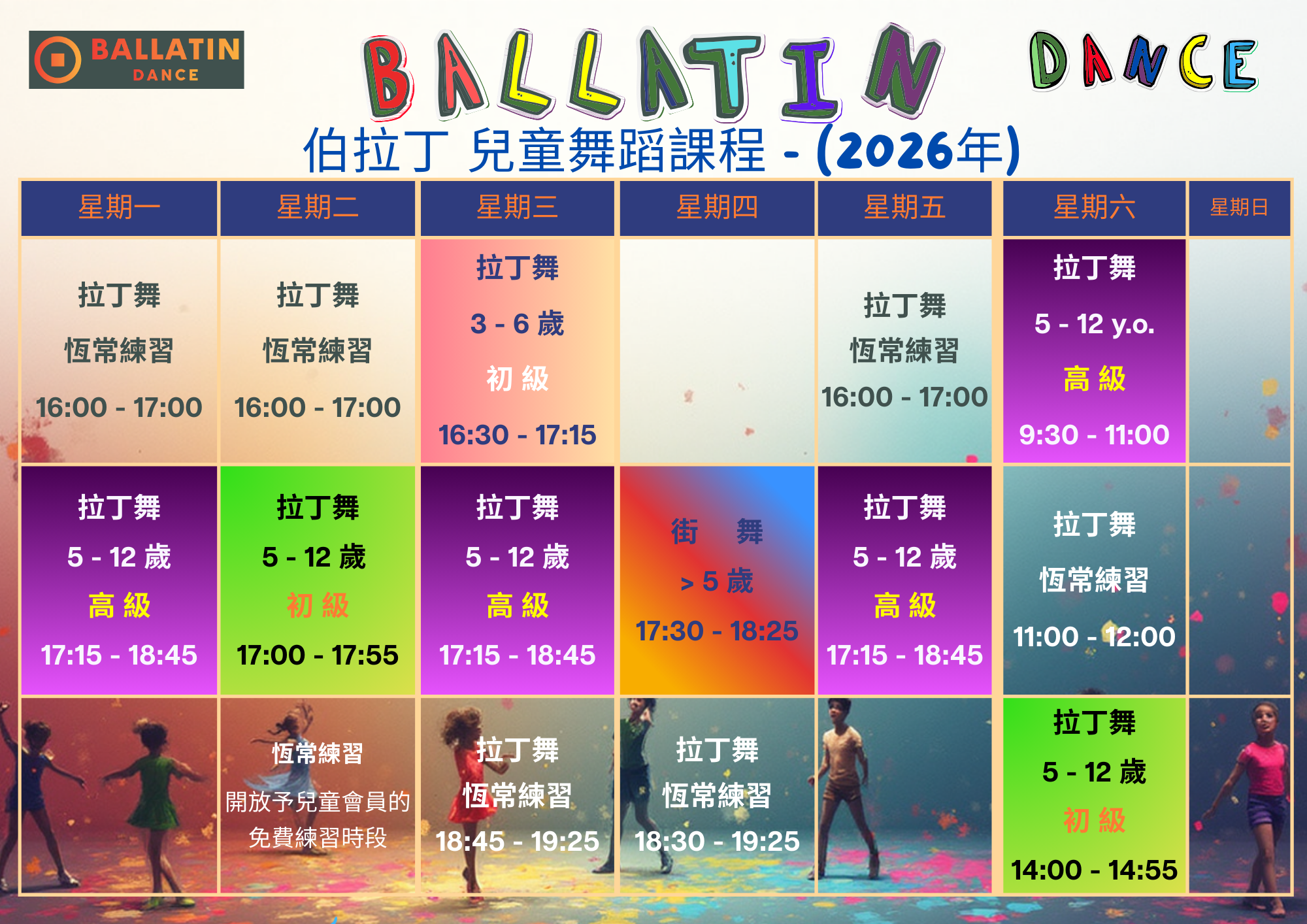 Ballatin Schedule - (Kid) - 2026.01-06 Eng (2)