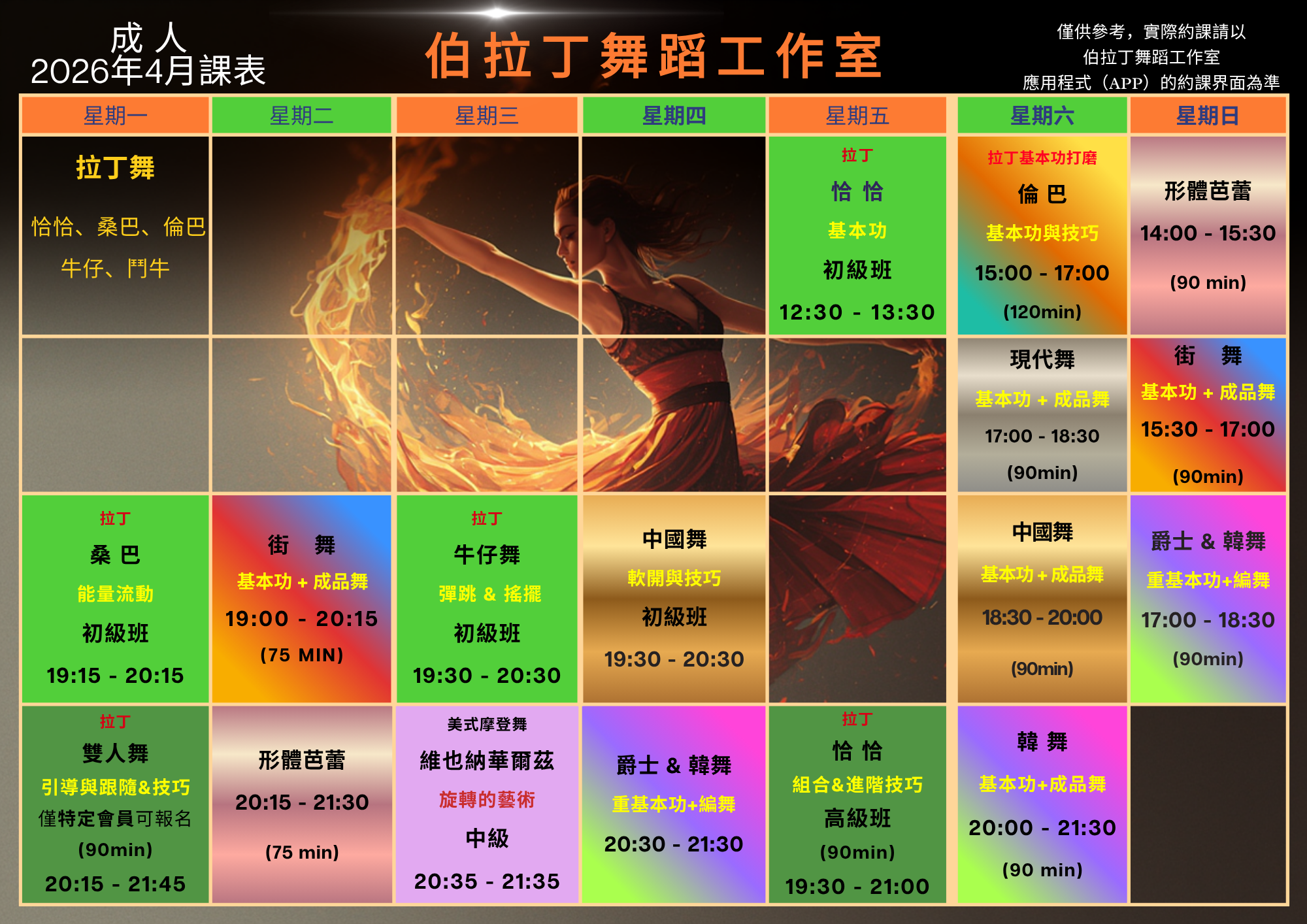 Image_20260331191226_314_2