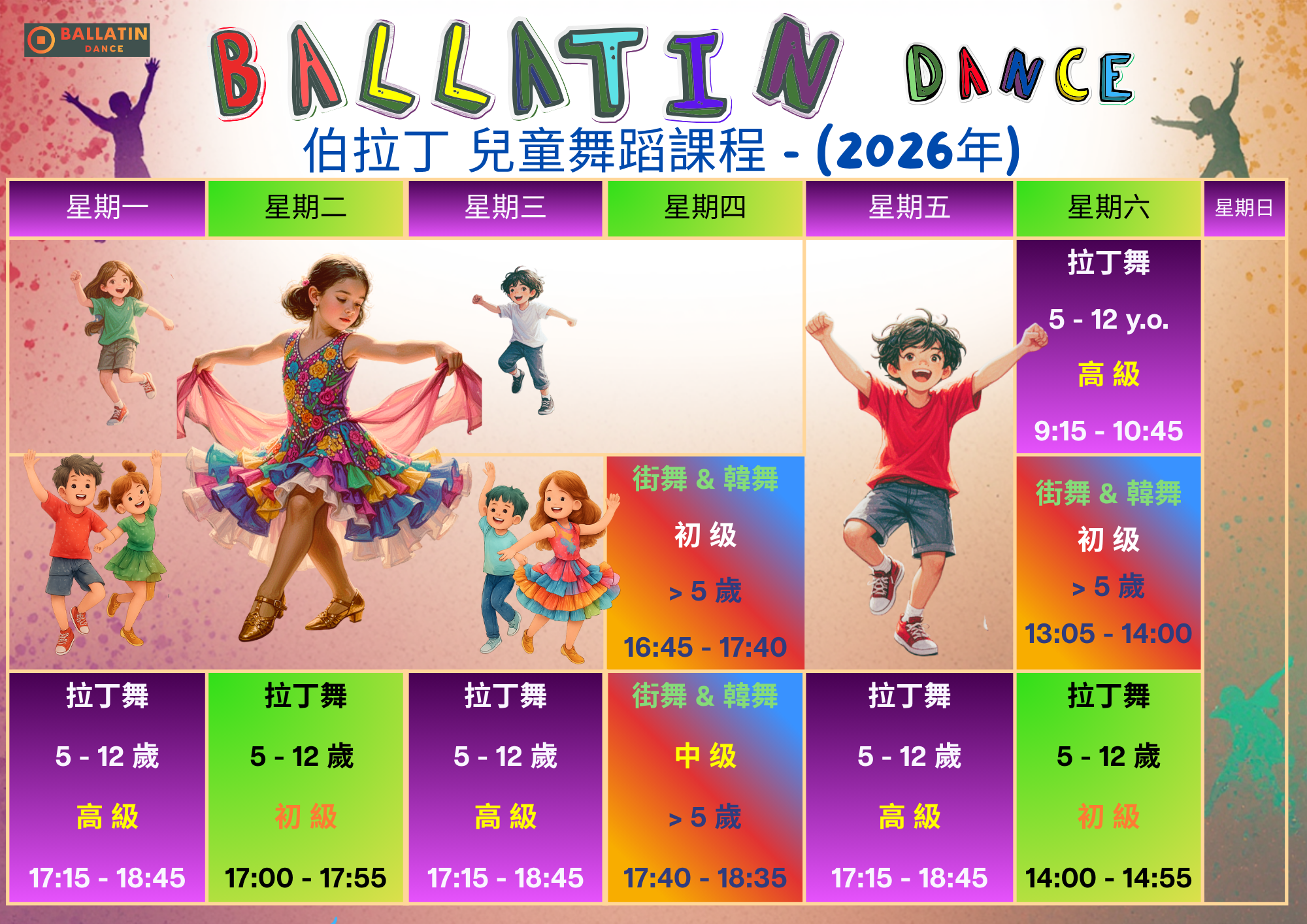 Ballatin Schedule - (Kid) - 2026.01-06 Eng